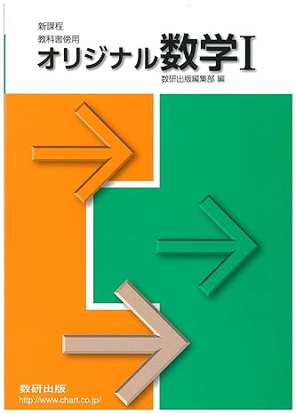 ☆新品　受験生応援　　平成医療短期大学 問題集1-5 📚ena歯学薬学看護編著 医療系小論文対策「絶対問題集」📚【千葉